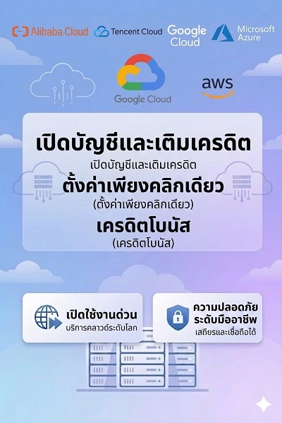 cloud04